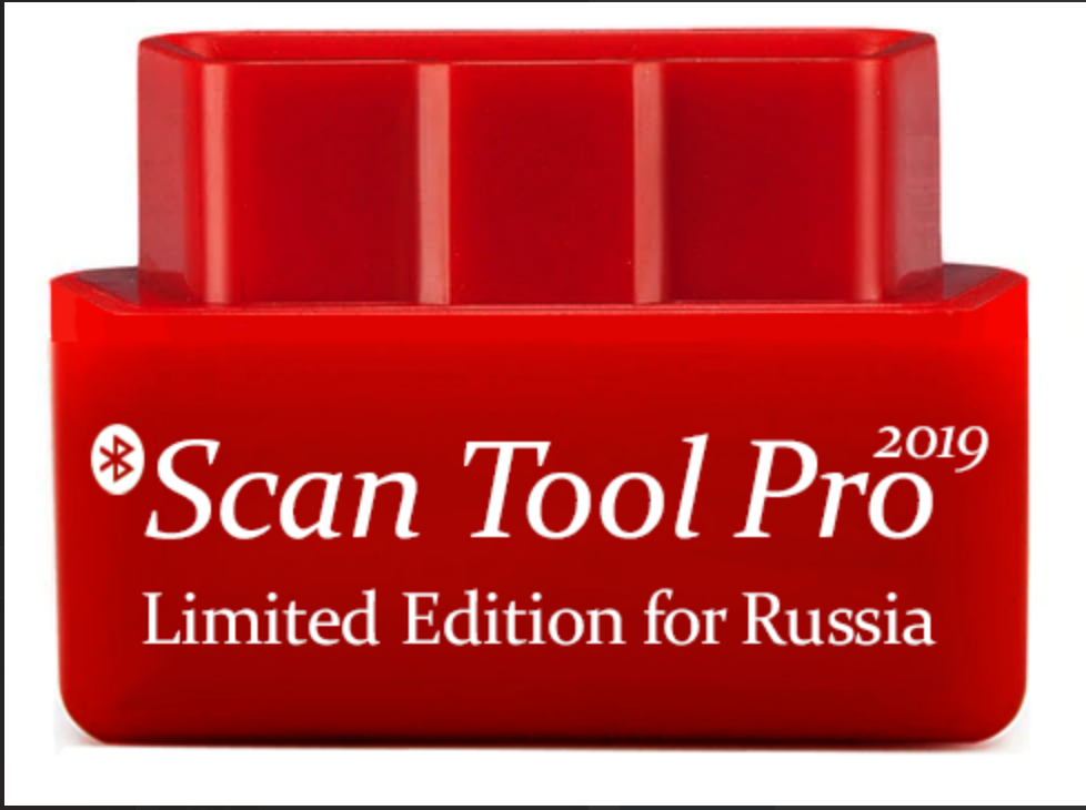 Cканер Scan Tool PRO 2019 купить по выгодной цене